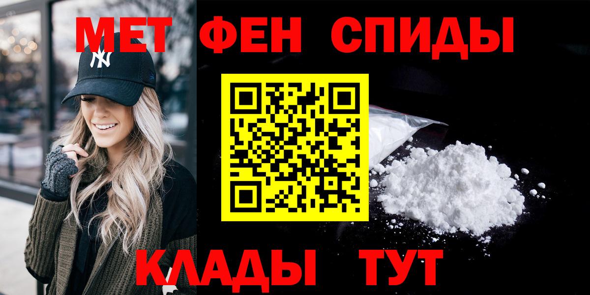 Амфетамин VHQ Жигулёвск