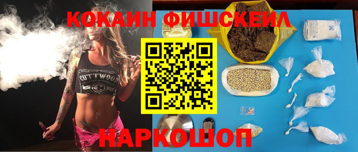 COCAIN 98% Жигулёвск