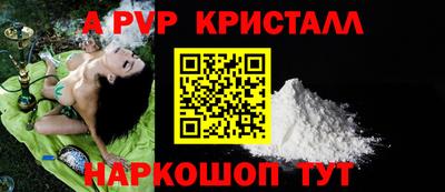 прущая мука Лесосибирск