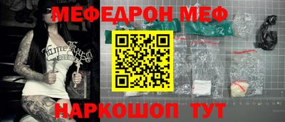 прущая мука Лесосибирск
