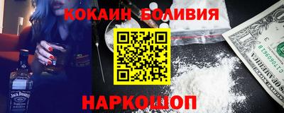 прущая мука Лесосибирск