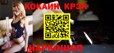 прущая мука Лесосибирск