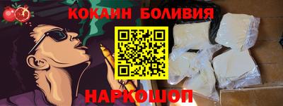 меф VHQ Ликино-Дулёво