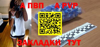мефедрон Ливны