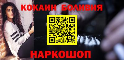 прущая мука Лесосибирск