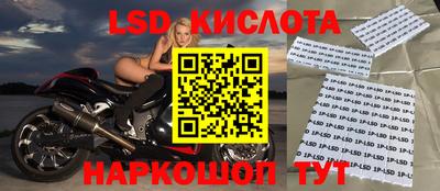 меф VHQ Ликино-Дулёво