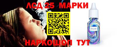 мефедрон Ливны