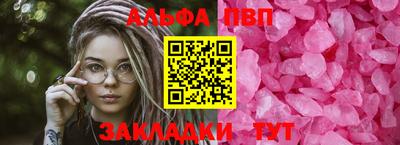 прущая мука Лесосибирск