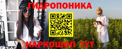 мефедрон Ливны