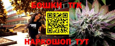 мефедрон Ливны