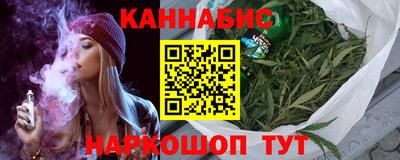 мефедрон Ливны