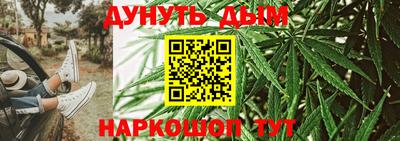 мефедрон Ливны