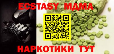 меф VHQ Ликино-Дулёво
