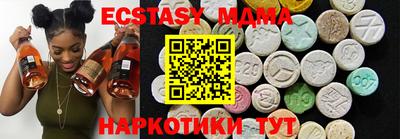 мефедрон Ливны