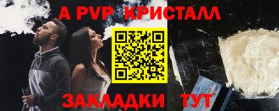 мефедрон Ливны