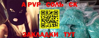 мефедрон Ливны