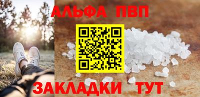 мефедрон Ливны