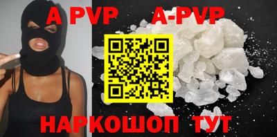 меф VHQ Ликино-Дулёво