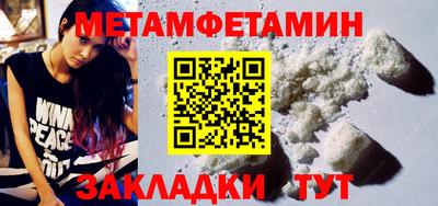 меф VHQ Ликино-Дулёво