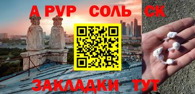меф VHQ Ликино-Дулёво