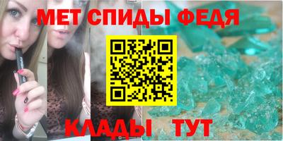мефедрон Ливны