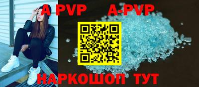 мефедрон Ливны