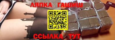 прущая мука Лесосибирск