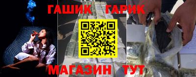 мефедрон Ливны