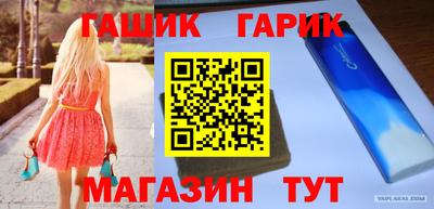 меф VHQ Ликино-Дулёво