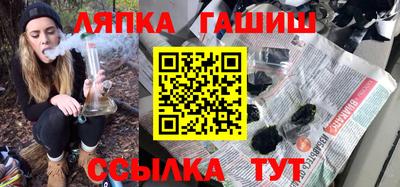 мефедрон Ливны