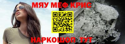 прущая мука Лесосибирск