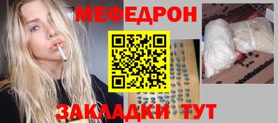 прущая мука Лесосибирск