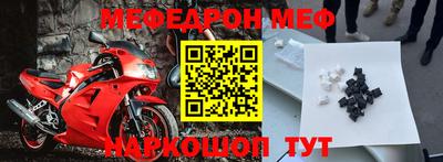 прущая мука Лесосибирск