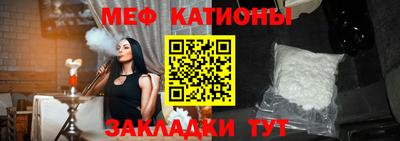 меф VHQ Ликино-Дулёво