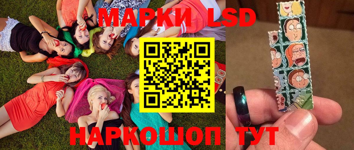 Марки N-bome 1,8мг Жигулёвск