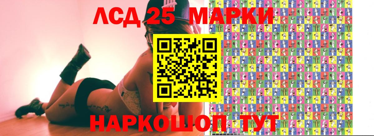 закладки  Наркотические марки 1,8мг  Вход с VPN  Жигулёвск 