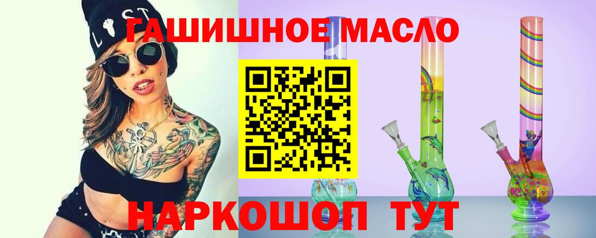 ТГК концентрат Жигулёвск