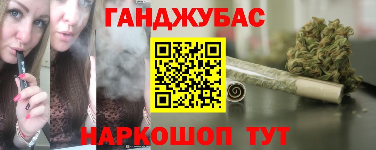 Шишки марихуана марихуана  Марихуана Bruce Banner  МАРИХУАНА THC 21%  Жигулёвск  Вход с VPN 