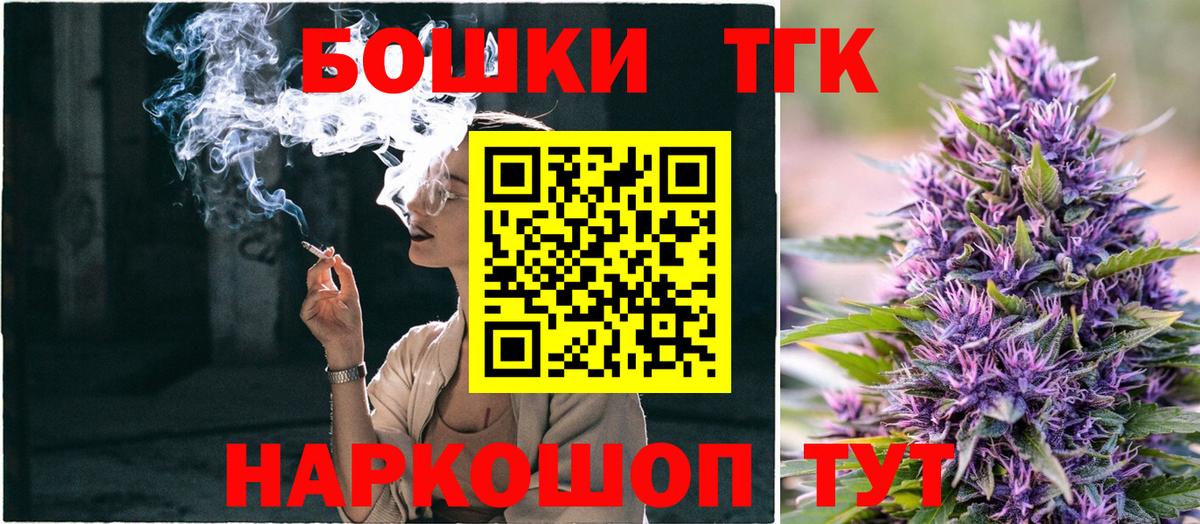 Конопля семена Жигулёвск
